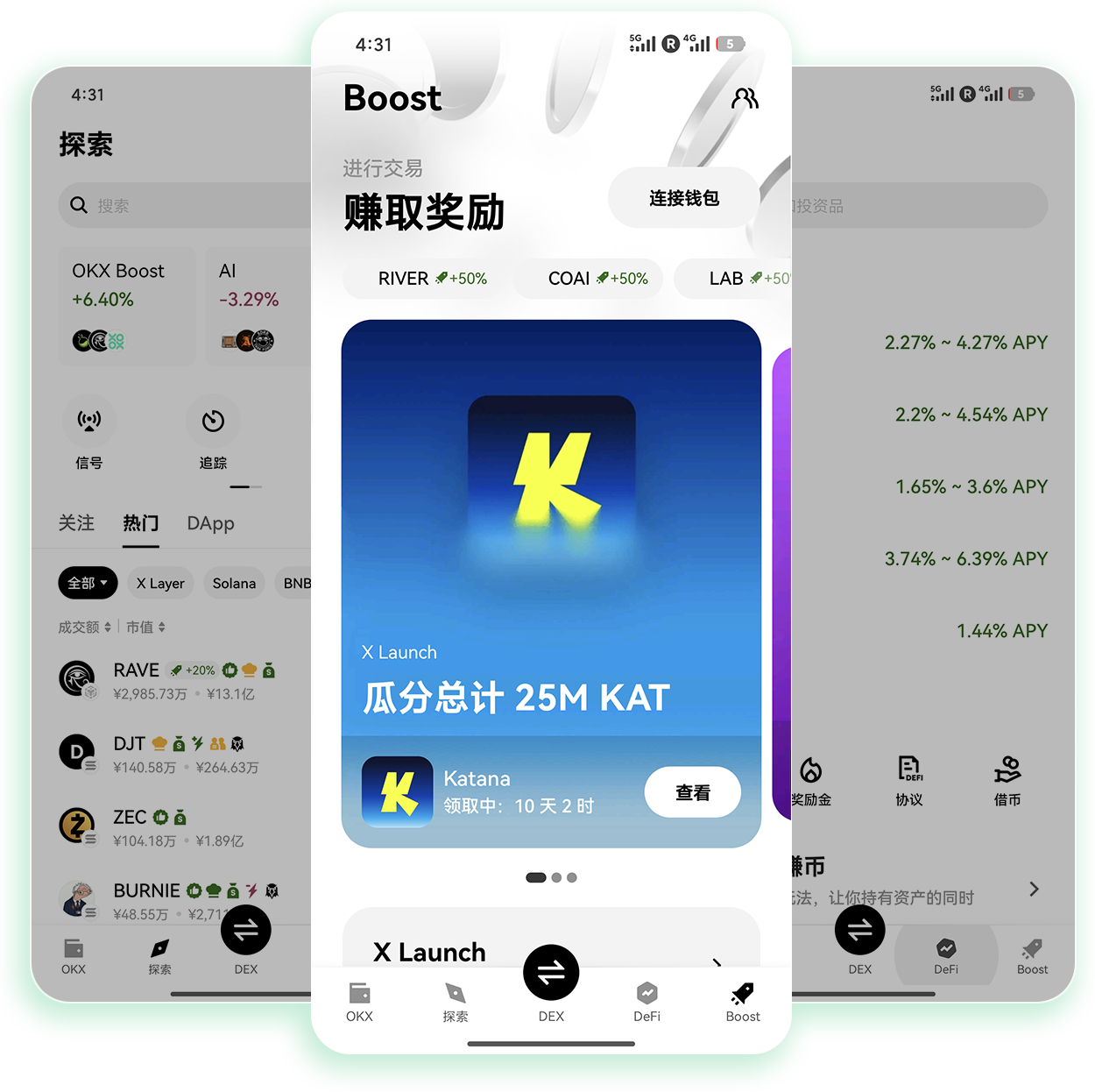 欧交易所2026最新版 支持一键跟单的高安全性加密资产交易工具